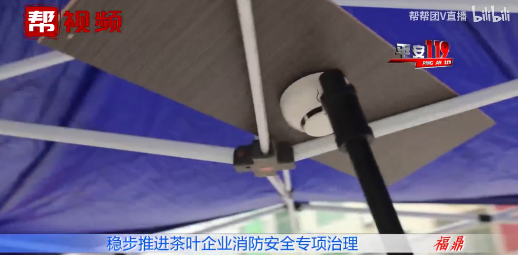 改善企業(yè)消防安全環(huán)境，推行“智慧消防”建設(shè)，寧德福鼎這樣做